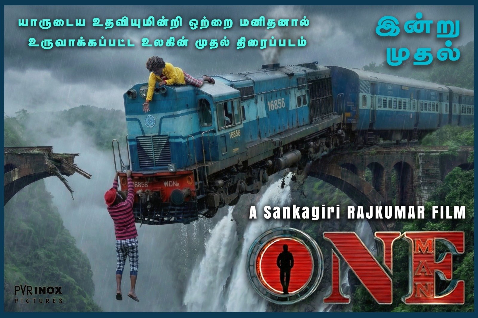 ஒன் மேன் – விமர்சனம்..