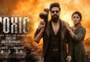 TOXIC – விமர்சனம்