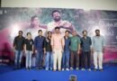 நிவின் பாலி நடிக்கும் ‘பெத்லகேம் குடும்ப யூனிட்: பட பத்திரிகையாளர் சந்திப்பு