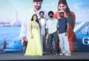 துல்கர் சல்மானின் “I Am Game” படத்தின் பிரம்மாண்ட முன் வெளியீட்டு விழா – செப்டம்பர் 3 முதல் உலகம் முழுவதும் ரிலீஸ்!