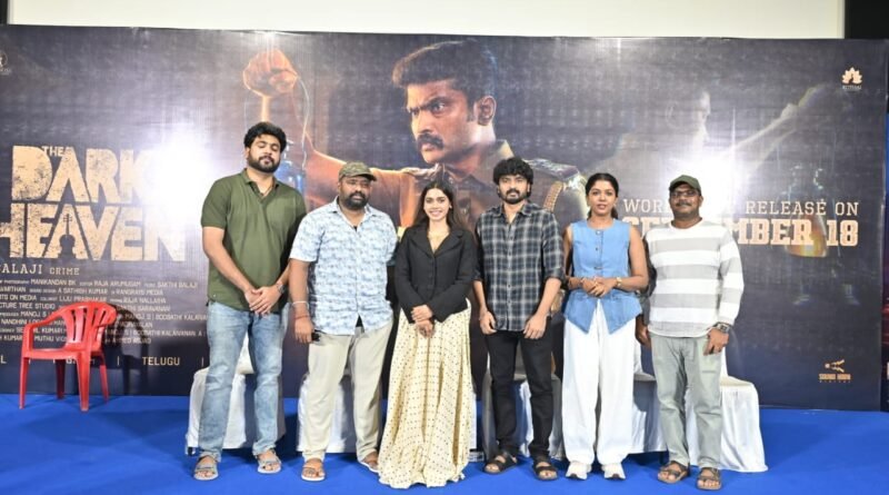 ‘தி டார்க் ஹெவன்’ திரைப்பட வெளியீட்டுக்கு முந்தைய அறிமுக விழா!