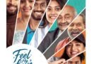 ஐந்து மொழிகளில் உருவாகி வரும்    ” ஃபீல் மை லவ் ” படத்தின் புதிய போஸ்டர் வெளியாகியுள்ளது!