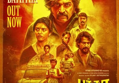 ‘பத்தா’  படத்தின் ‘வேர்ல்ட் ஆஃப் பத்தா’ டீசர் வெளியீடு –ரசிகர்களை ஆச்சரியப்படுத்தும் விஜய் சேதுபதியின் வித்தியாசமான பரிமாணங்கள்!