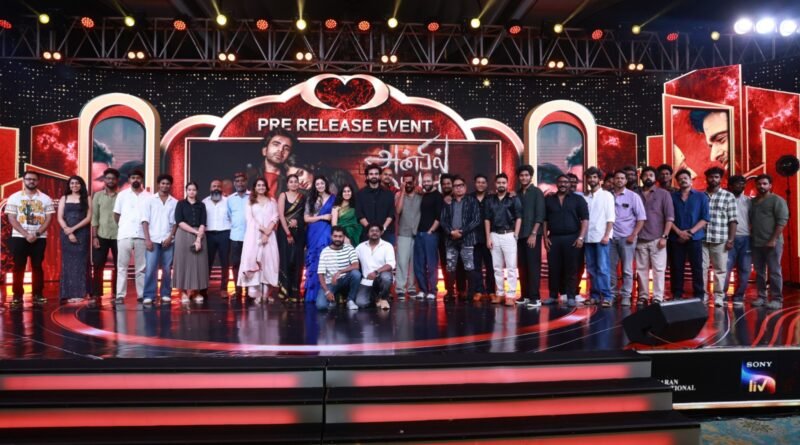 அன்பில் அவன்’ திரைப்படத்தின் வெளியீட்டுக்கு முந்தைய அறிமுக விழா