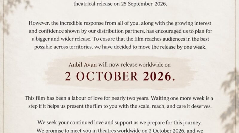 ‘அன்பில் அவன்’ திரைப்படம் இனி 2 அக்டோபர் 2026 அன்று உலகம் முழுவதும் வெளியாகும்.