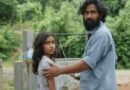 தாய் நிலம் – விமர்சனம்